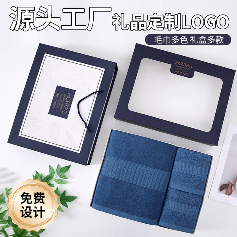 Pure Cotton LOGO Home Use Soft Absorbent Twist Series - Full Cotton Face Towels for Gifting, Adult Business Towel Box Customization