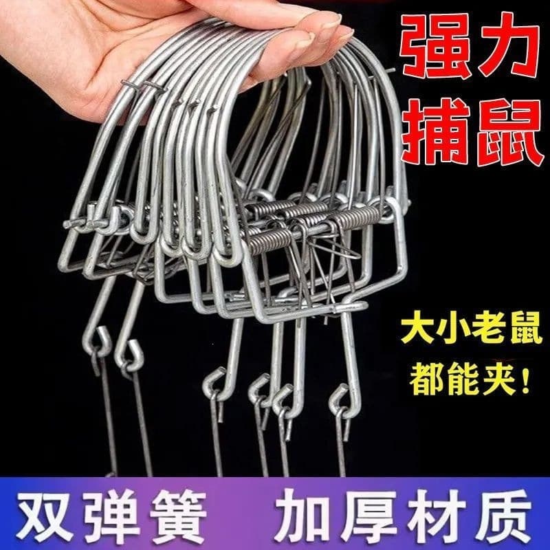 Universal Grabber Mouse Trap Rat Trap Mouse Catcher Home Rodent Trap Cage Pest Control Tool