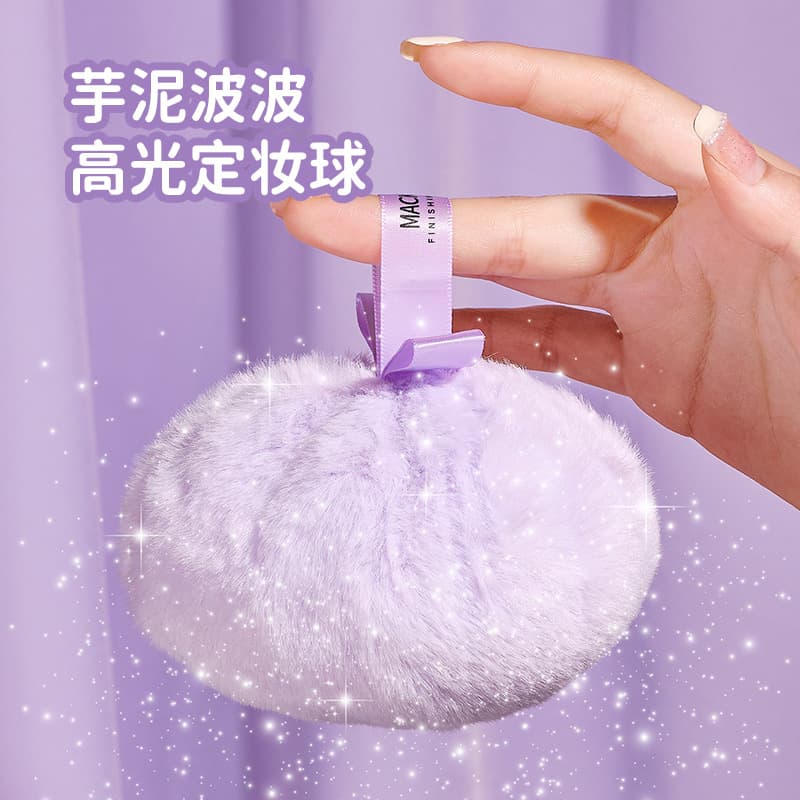 Makayandy New Taro Mud Highlighting Glowing Setting Ball Internet Celebrity Style Highlight Ball Clavicle Glitter Powder Powder