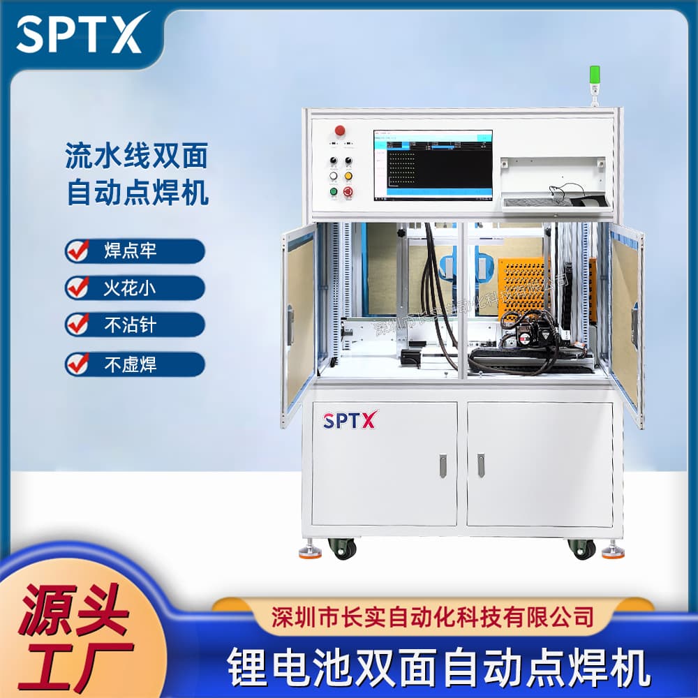 Pipeline Type Fully Automatic Double-Sided Lithium Battery Spot Welding Machine for Nickel Cell 18650 Battery Pack Welding Equipment