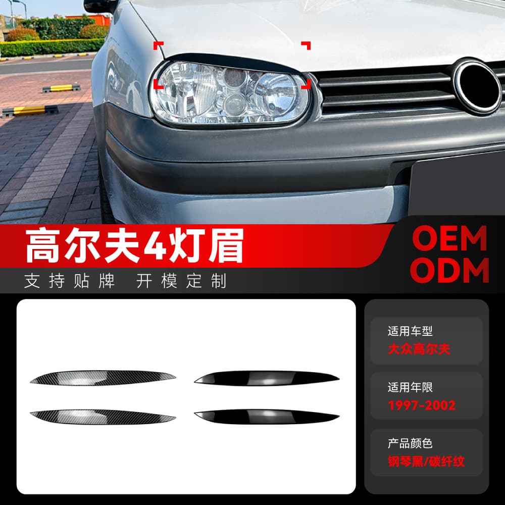 Fit for 1997-2002 Volkswagen Golf 4 MK4 specific front light eyebrow ABS car sticker cross-border modification