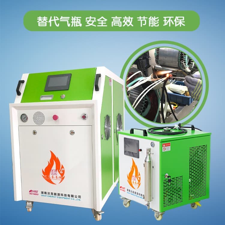 Walker Energy Oh1000 Water Welding Machine Hydrogen-Oxygen Flame Welding Machine Motor Enameled Wire Welding Machine Manufacturer Safe and Environmentally Friendly