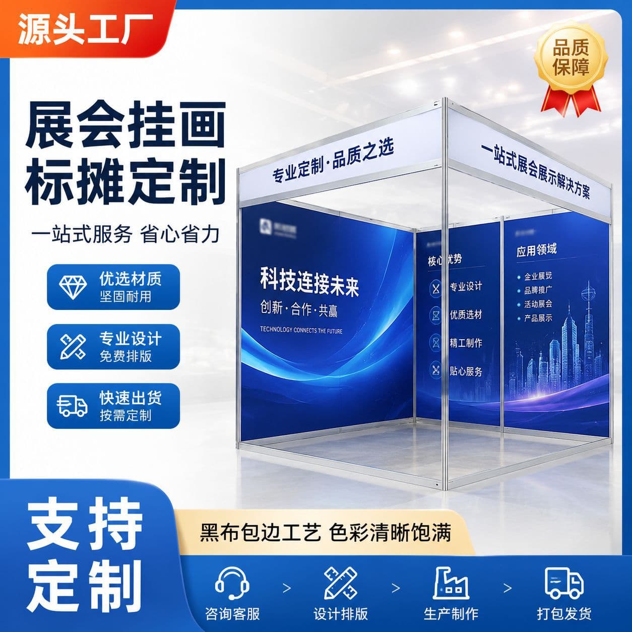Exhibition hanging full-page wide-format powerful merchant factory-made poster photo inkjet hanging scroll photo poster standard stall