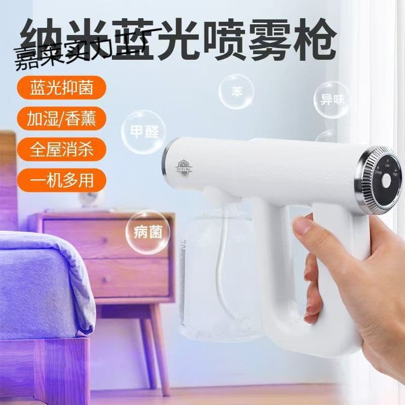 New K12 Blue Light Nano Alcohol Disinfection Spray Gun with Hypochlorous Acid Electric Air Purification for Home Use