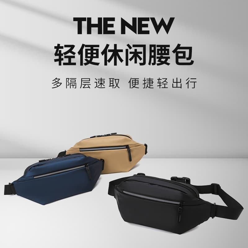 New casual lightweight waterproof chest bag with large capacity for travel, sports, and cycling.