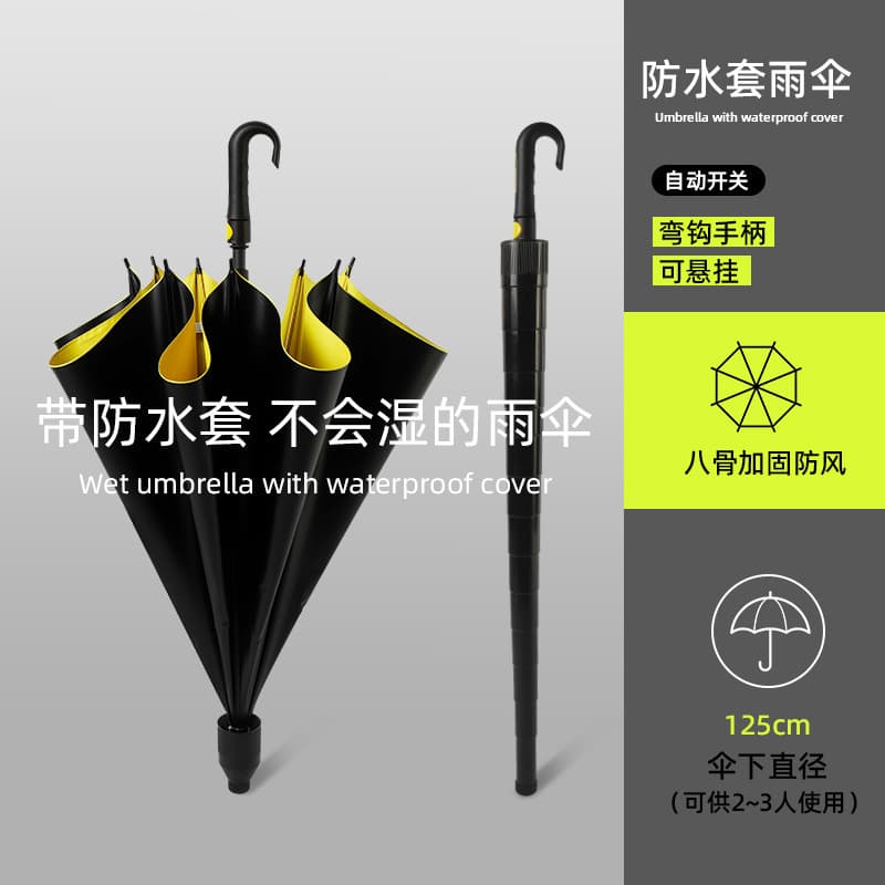 Waterproof cover golf umbrella automatic enlarged reinforced black coating all-weather umbrella, sun protection long handle straight rod umbrella UV resistant