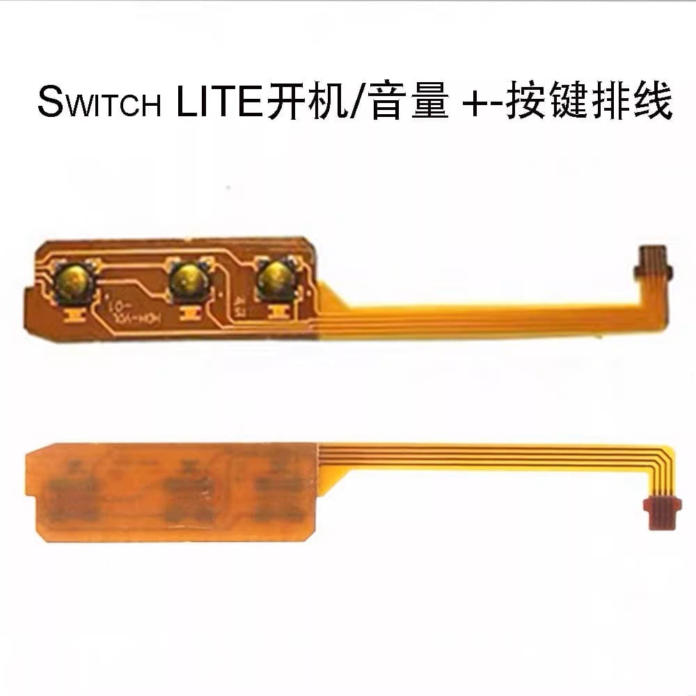 PSP Optical Drive Flex Cable for PSP1000 2000 3000 Laser Unit UMD Flex Cable Compatible with 2000 3000