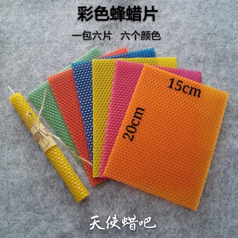 Natural Candle Making Materials, Kids DIY Beeswax Candle, Craft Wax Sheets, Honeycomb Colored Beeswax Sheets