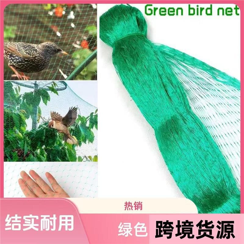 Green Bird Netting, Polyethylene Extruded Net, Poultry Netting, Greenhouse Net, Bird Repellent Net Cover, Bird Protection Tool