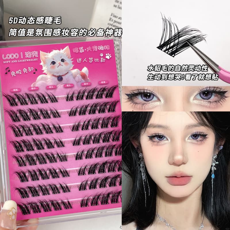 Luodou False Eyelashes Glue-Free Maine Coon Self-Adhesive Eyelashes Charming Barbie Transparent Stem Fox Friends Eyelashes