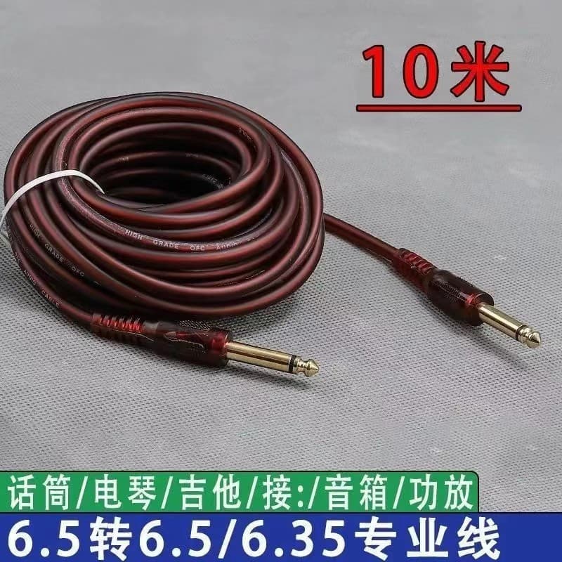Audio Cable Male to Male for Electric Guitar, Electronic Keyboard, Soft Cable 6.5 to 6.5, Microphone Cable 6.35 Male