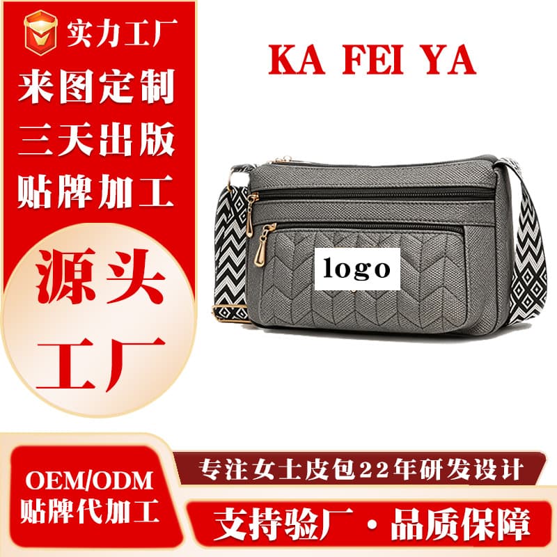 2026 New Summer Women's Crossbody Tote Bag Premium Large Capacity Shoulder Bag Custom Bags