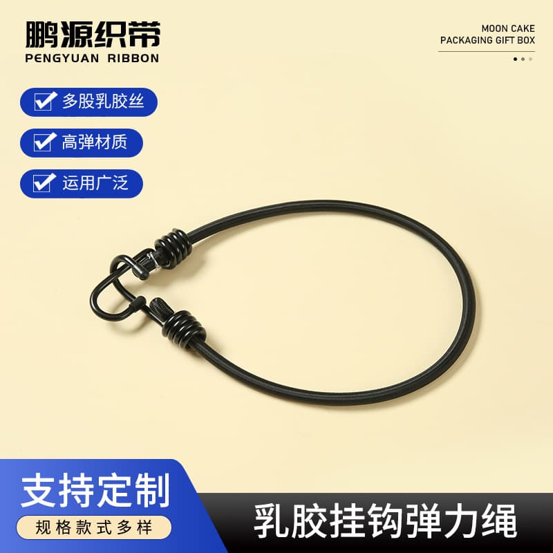 Battery Vehicle Motorcycle Cargo Tie-Down Straps with Hooks, Round Ropes, Reinforced Elastic Bands