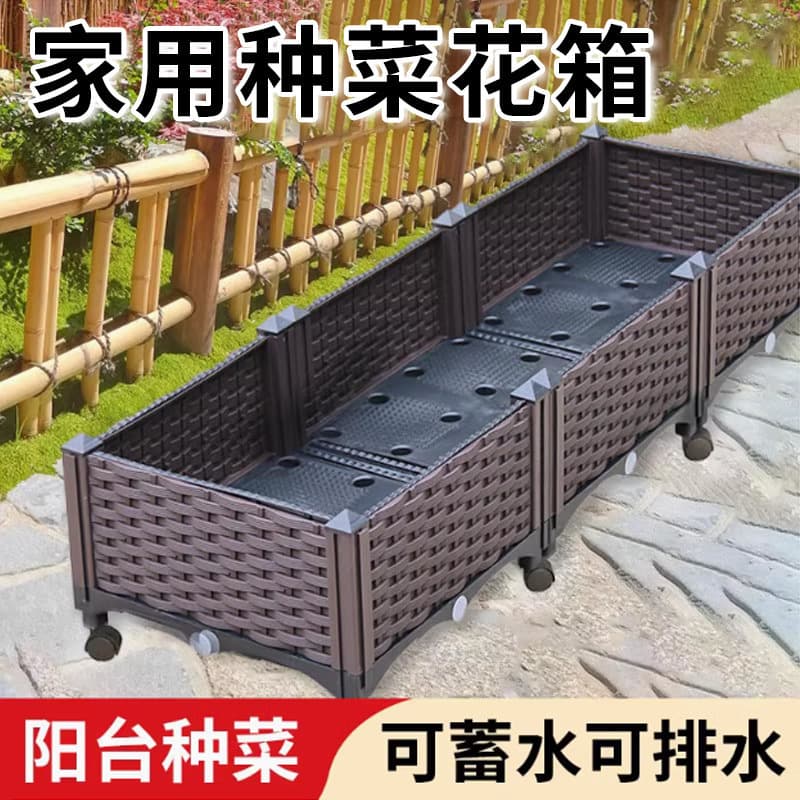 Vegetable Growing Tool, Plastic Rectangular Large Flower Pot, Outdoor Courtyard Vegetable Planter, Vegetable Planting Box