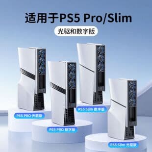 PS5 Pro/PS5 Slim Console Universal Cooling Fan P5 Rear Temperature Control Fan with RGB Colorful Light