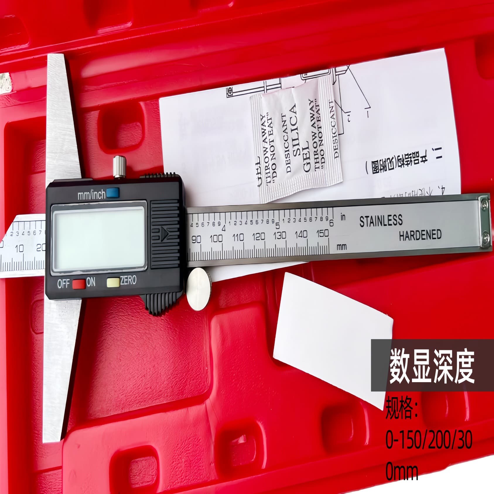 Digital Depth Gauge High Precision Electronic Vernier Caliper 0-150/200/300mm Measuring Scale Accuracy 0.01