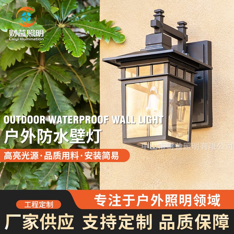Villa Outdoor Wall Lamp Waterproof Hotel Garden Wall Light Courtyard Simple Modern Balcony Dimmable