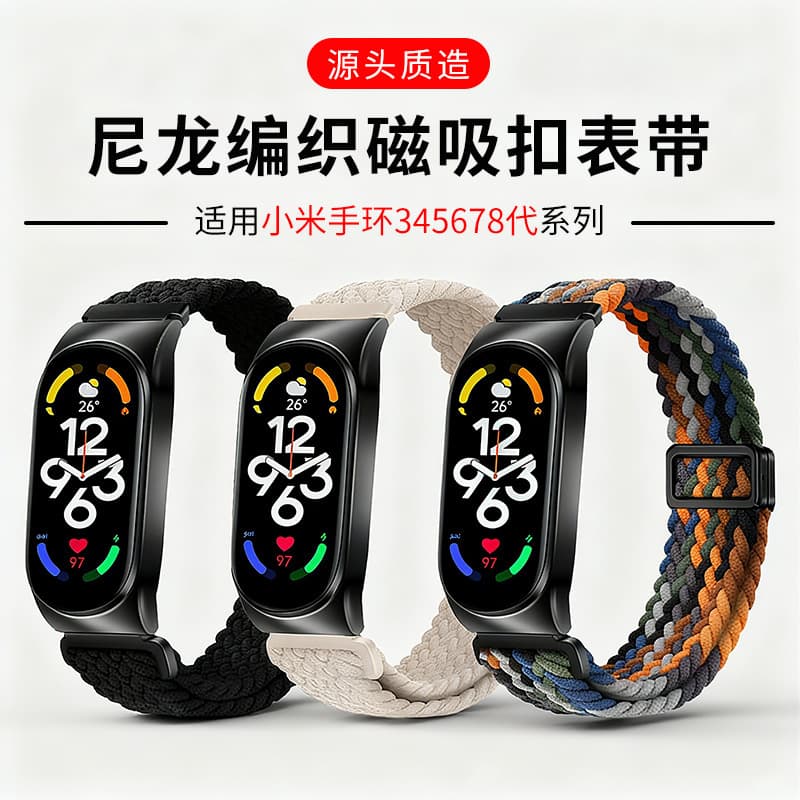Xiaomi Band 8 Strap Nylon Woven Magnetic Buckle Fashion Style Compatible with Xiaomi Band 3-8 Smart Bracelet Wristband