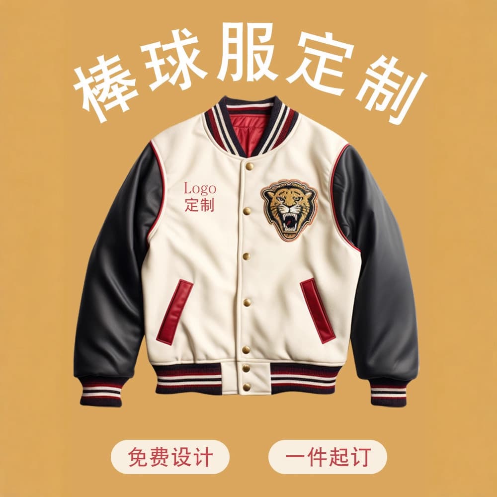 Hoodie workwear custom class uniform sports day printing logo education training institution workwear jacket baseball jacket customization