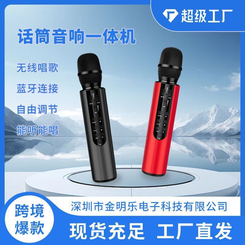 New M6 Wireless Bluetooth Condenser Microphone with Dual Speakers, All-in-One Karaoke Mic and Sound Card