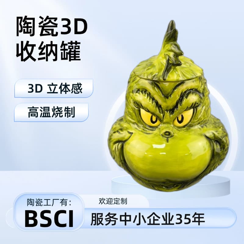 Christmas high-looking turtle ceramic green fur monster Grinch mask candy jar funny and weird storage jar