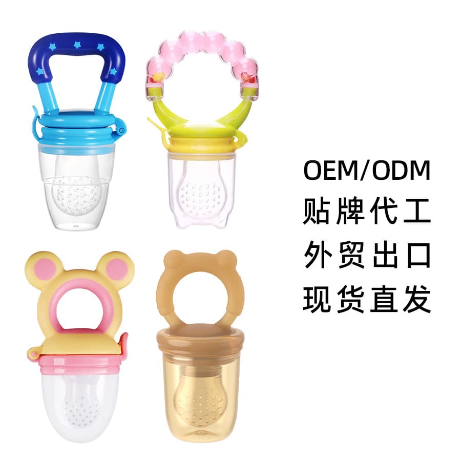 Factory custom-made baby bite music newborn fruit and vegetable music baby fruit feeding artifact custom wholesale