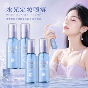 Amazon KORMESIC Cross-border Fixing Spray Water Glow Setting Spray Makeup Setting Spray Waterproof Non-smudge Wholesale