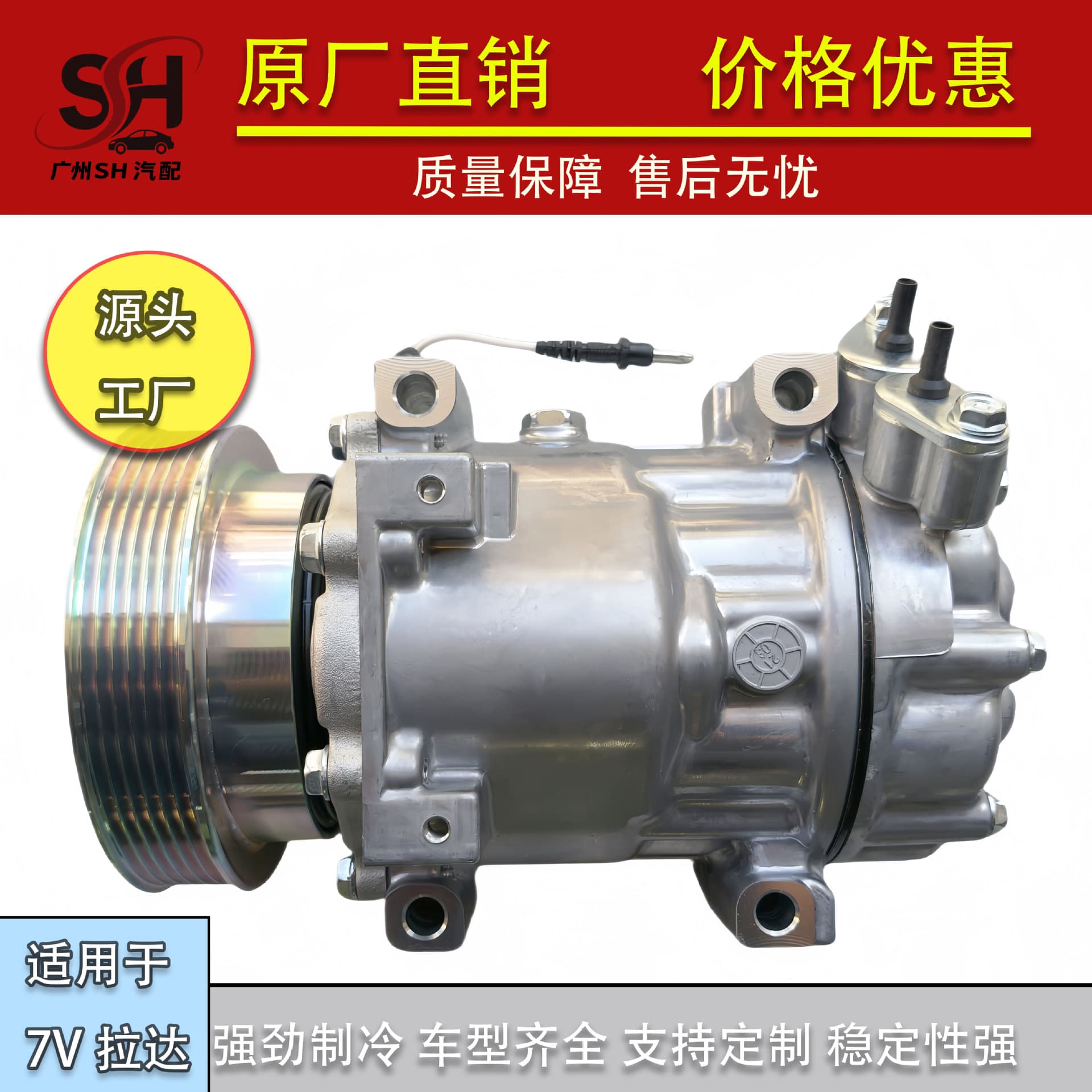Suitable for Renault 7V Dacia Car Air Conditioning Compressor Original Brand New Air Conditioning Pump Accessories