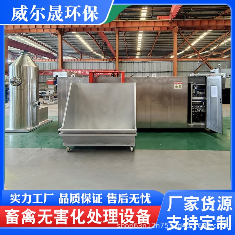 Animal and livestock biodegradation machine, fermentation machine, and livestock manure harmless treatment equipment are popular cross-border models.