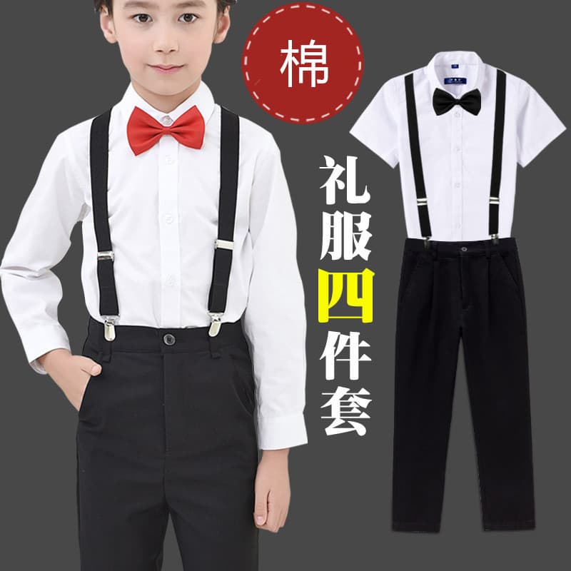 Children's Chorus Performance Suit Little Boy's Suit Dress Suit White Shirt Suit Trousers Recitation Suit Host Boy