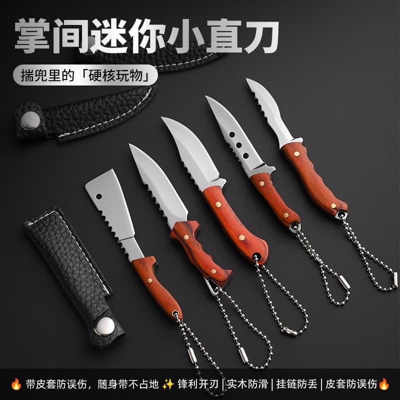 Keychain Mini Kitchen Knife Small Gift Knife Express Knife Portable Knife Key Knife Non-Folding Straight Knife Pendant