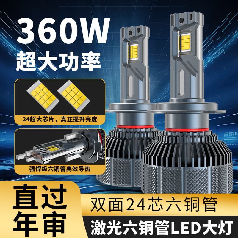 6 Copper Tube Super Bright Laser Led Car Headlight H7 Low Beam Modification 9005 Far and Near Integrated H4 Spotlight Truck Light
