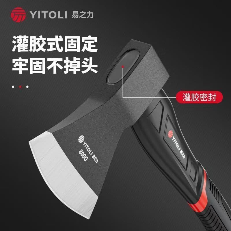 Yi Zhi Li Axe for Wood Cutting, Bone Chopping, Forestry, Multi-Purpose Household Splitting Axe Wholesale
