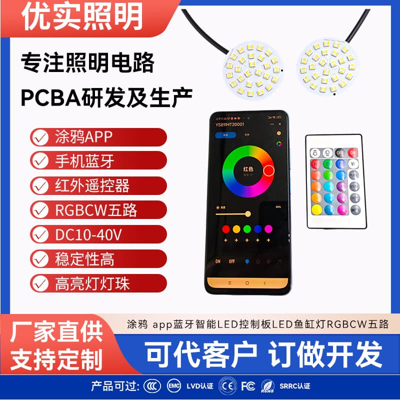 Led Control Board Tuya App Bluetooth Smart Led Control Board Led Aquarium Light Rgbcw Light Source Board Remote Control