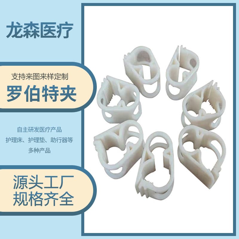 Industrial Hose Robert Clamp Hose Custom Water Stop Clip Flow Stop Pipe Adjustable Gardening Plastic Control Accessories