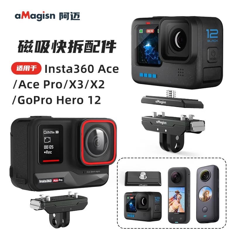 aMagisn Insta360 Ace Pro Metal Magnetic Quick-Release Mount for Action Camera Accessories