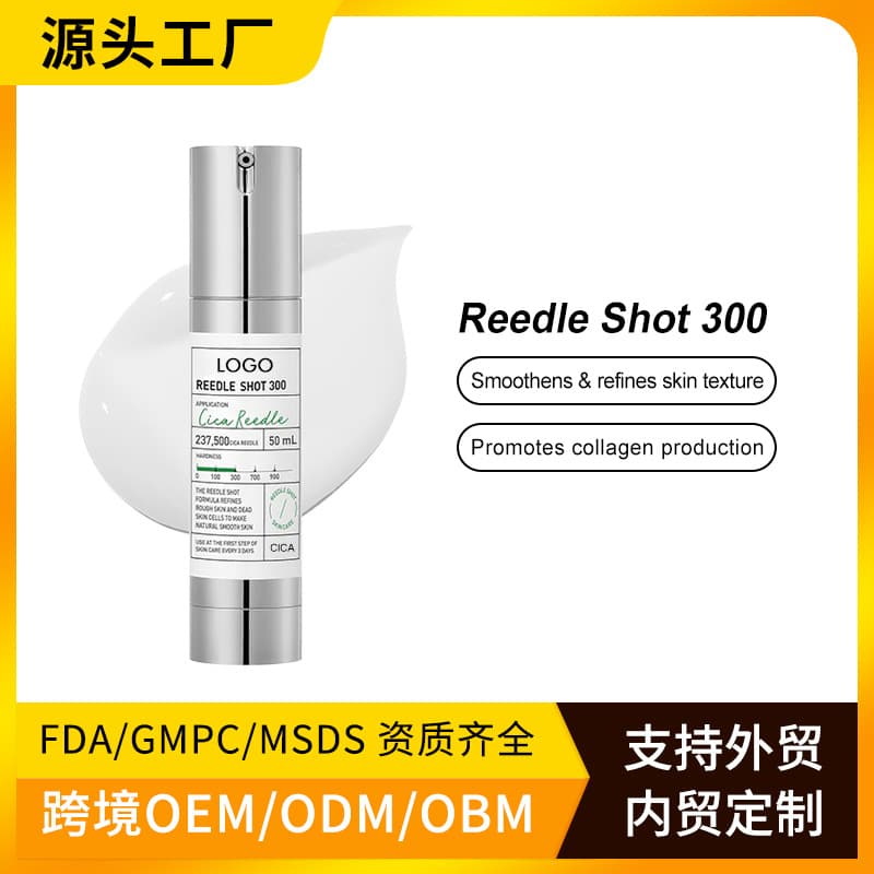 Korean Cross-Border OEM Centella Asiatica Micro-Needle Essence Exosome Essence Reedle Shot Serum Customization