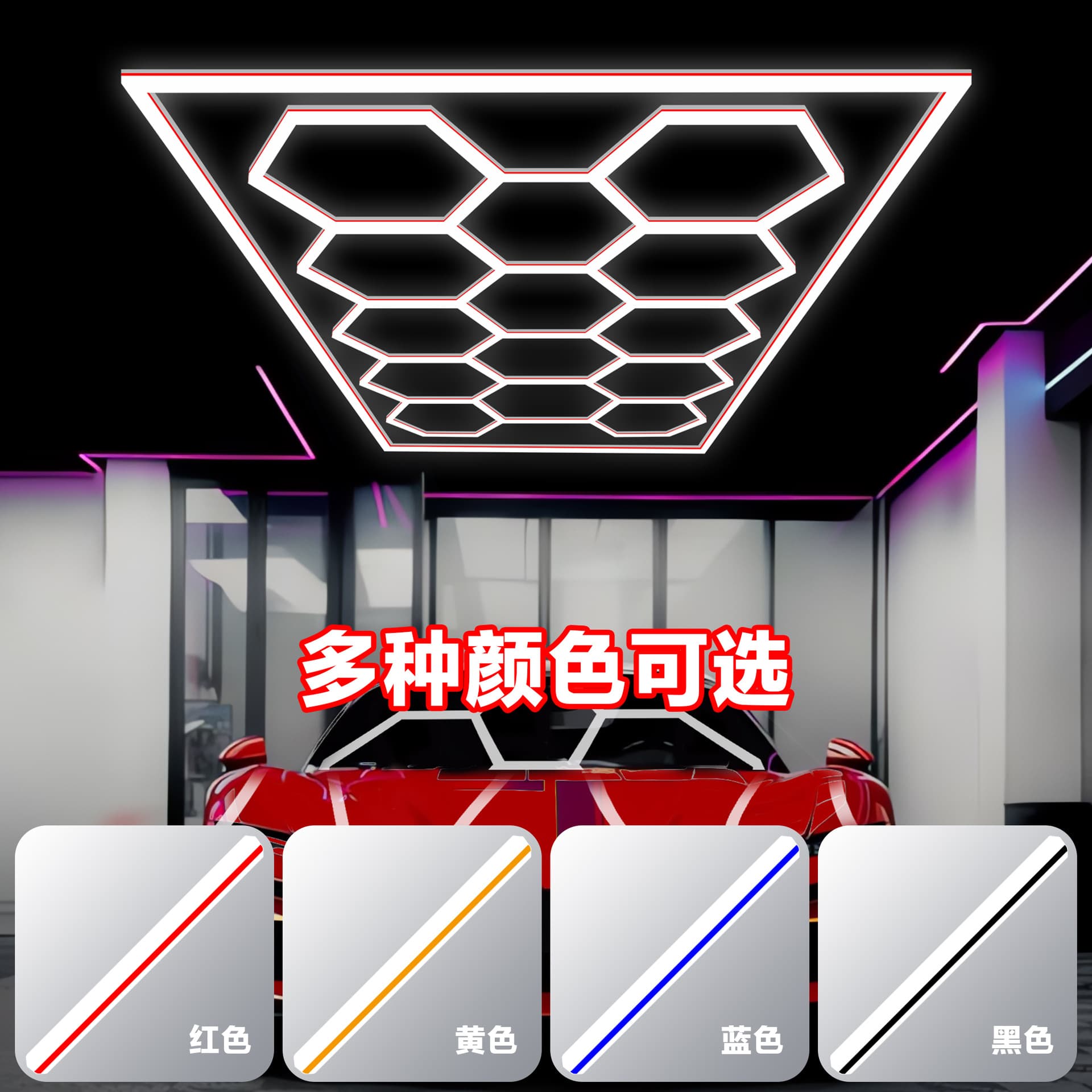 Hexagonal Honeycomb Light 220V Cross-border Car Beauty Car Wash Light Garage Waterproof LED Bracket Light Honeycomb Light