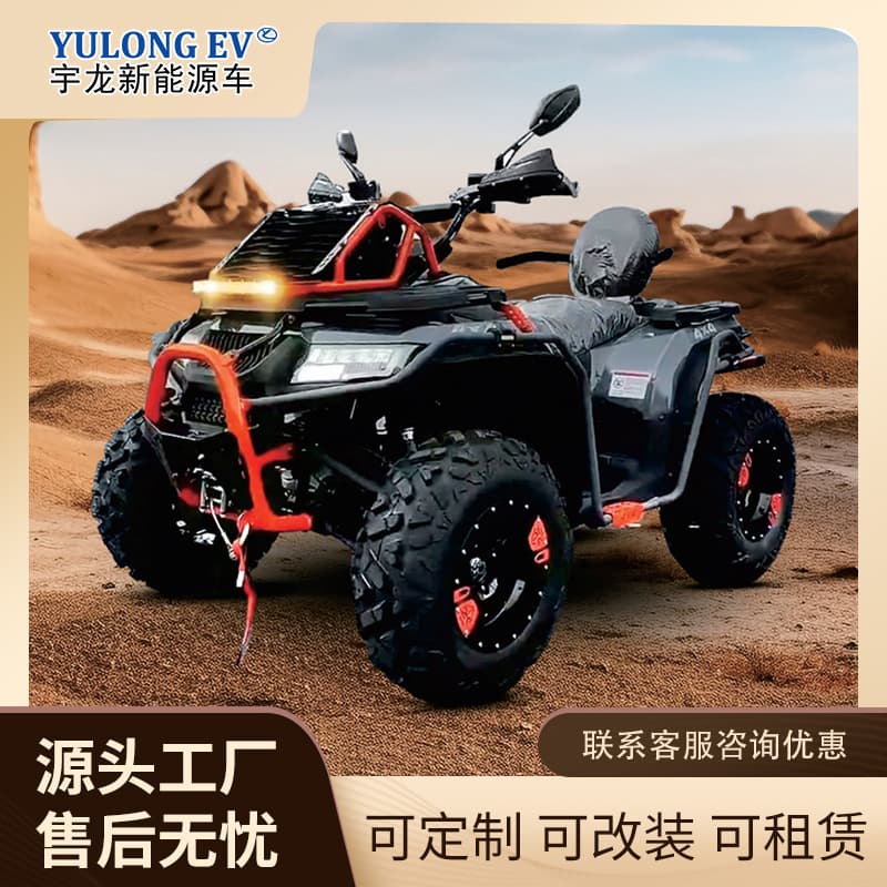 New Cross-Border Supply Automatic ATV for Adults, Off-Road Four-Wheel Drive Vehicle for Scenic Areas and Mountain Terrain
