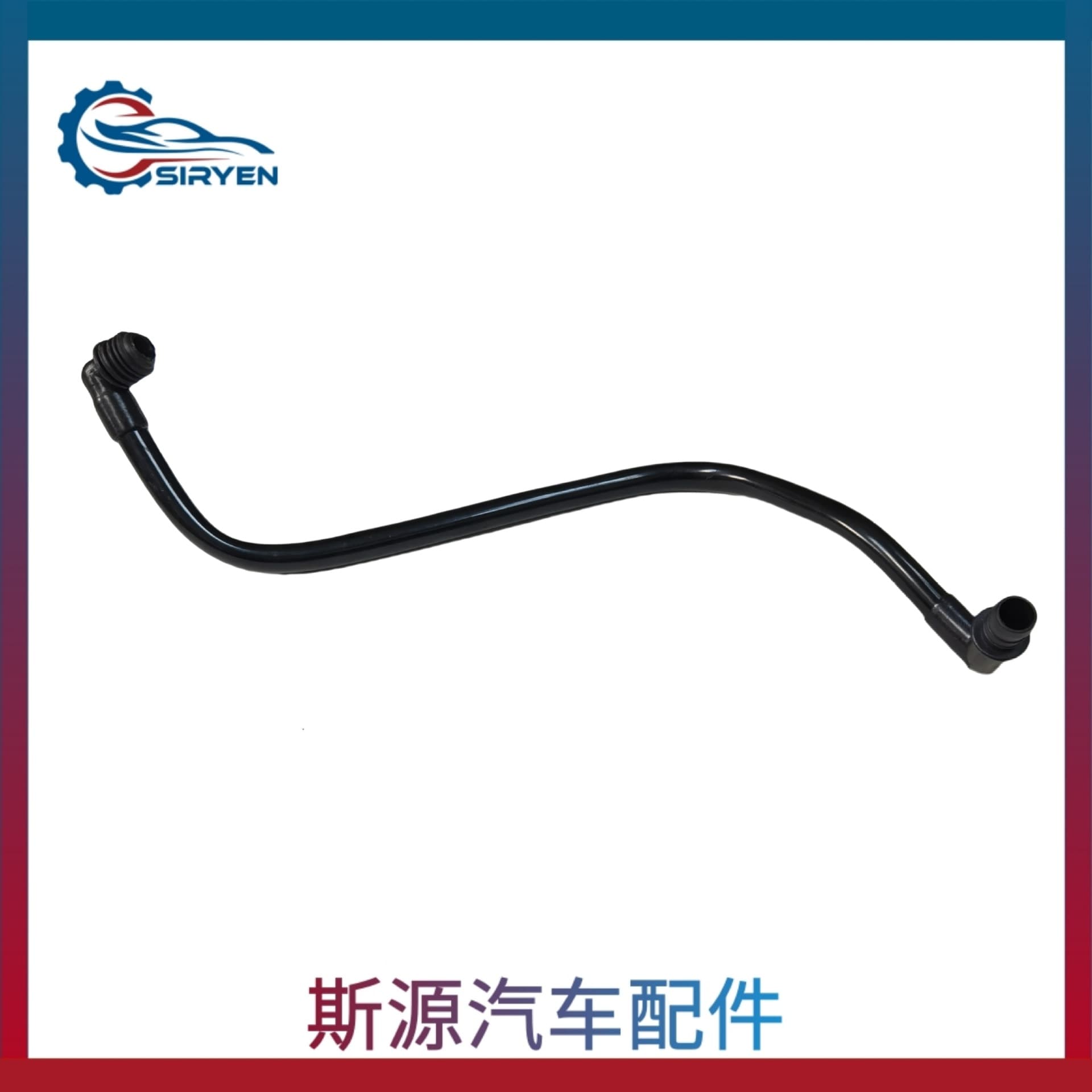 Suitable for Buick GL8 Regal crankcase ventilation pipe parts displacement 2.5/3.0 (24508188)