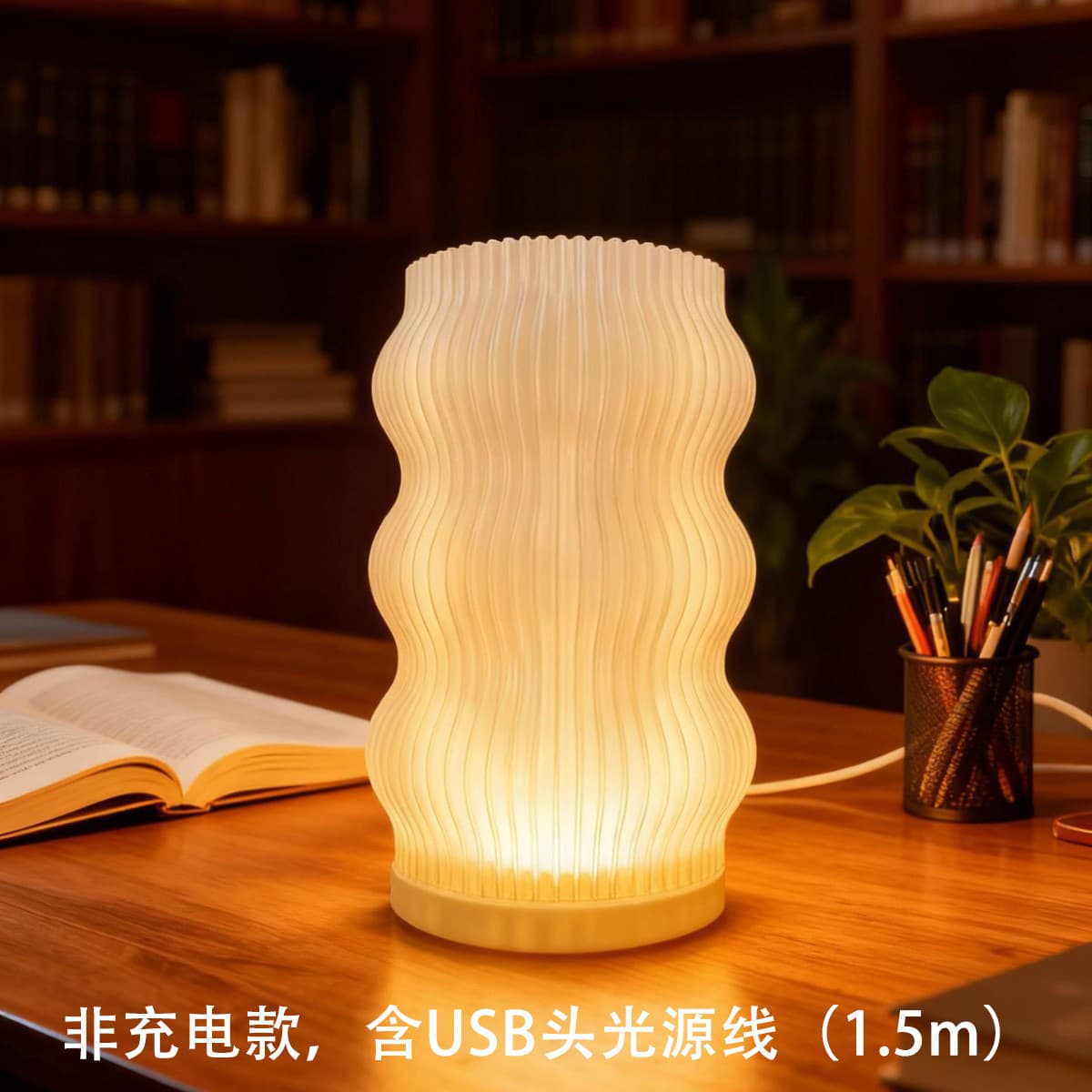 RGB multi-color ambient night light table lamp