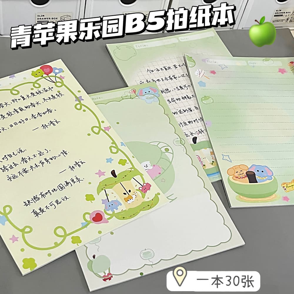 Green Apple Paradise Memo Pad Little Red Book Blogger Same Style Cute High Appearance Best Seller Student Study Notebook
