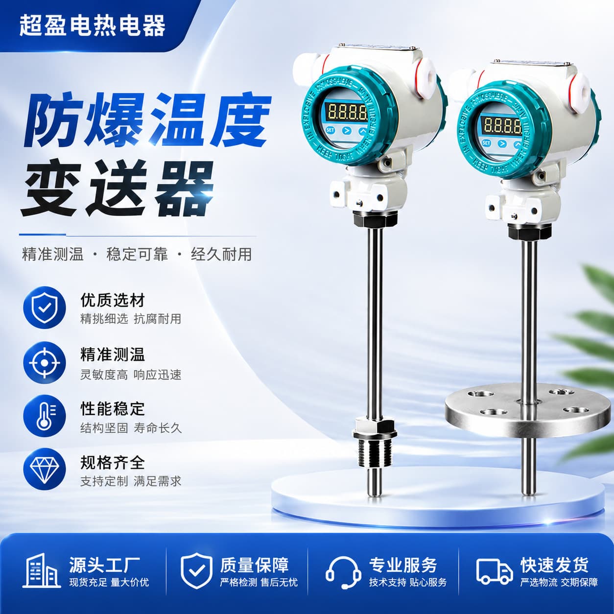 Temperature transmitter DC digital display temperature transmitter 4-20ma precision temperature measurement stable temperature transmitter in stock