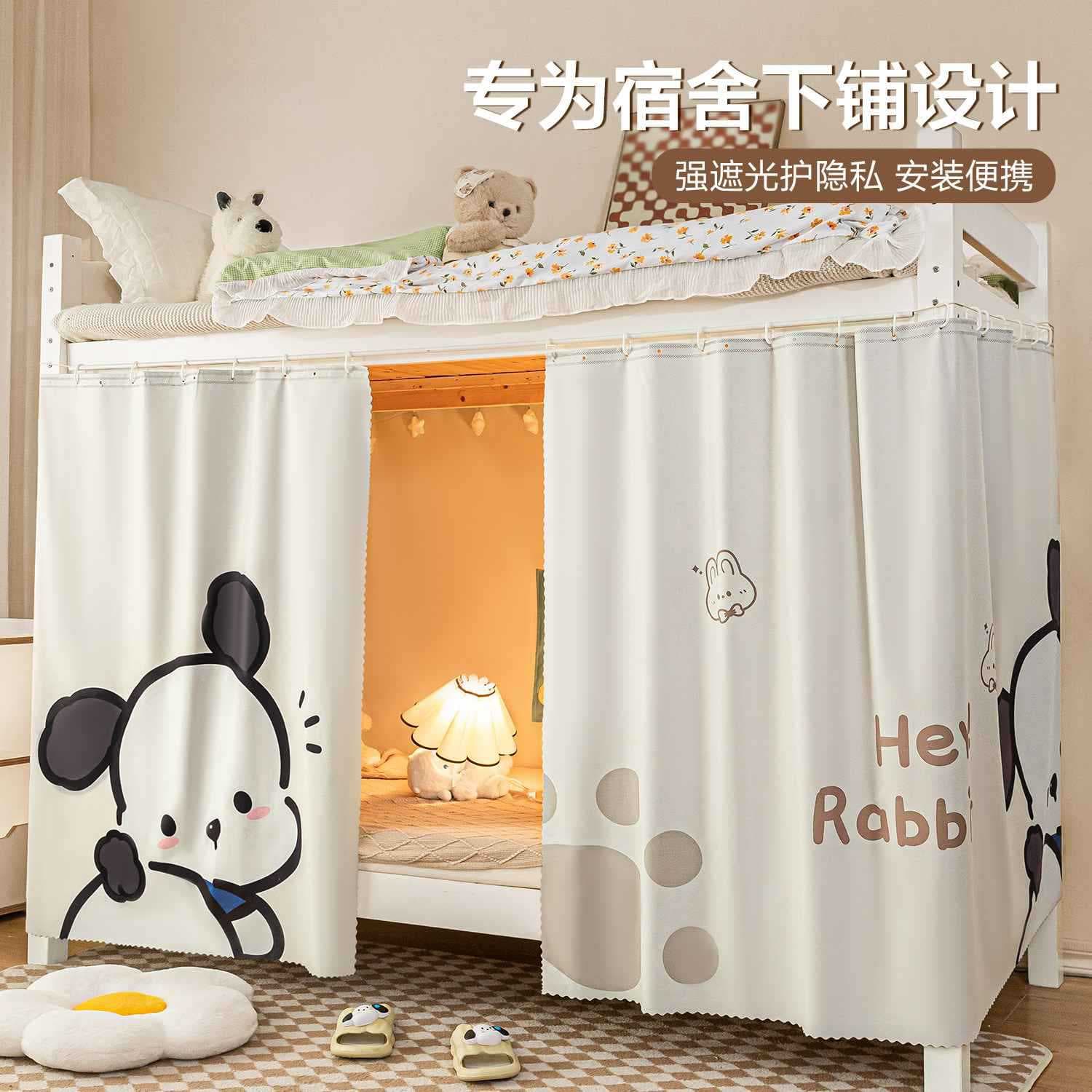Student Dormitory Blackout Bed Curtain Single Mosquito Net Lower Bunk Single Bed Curtain Table Curtain Bed Surround Cover Cloth Bed Canopy
