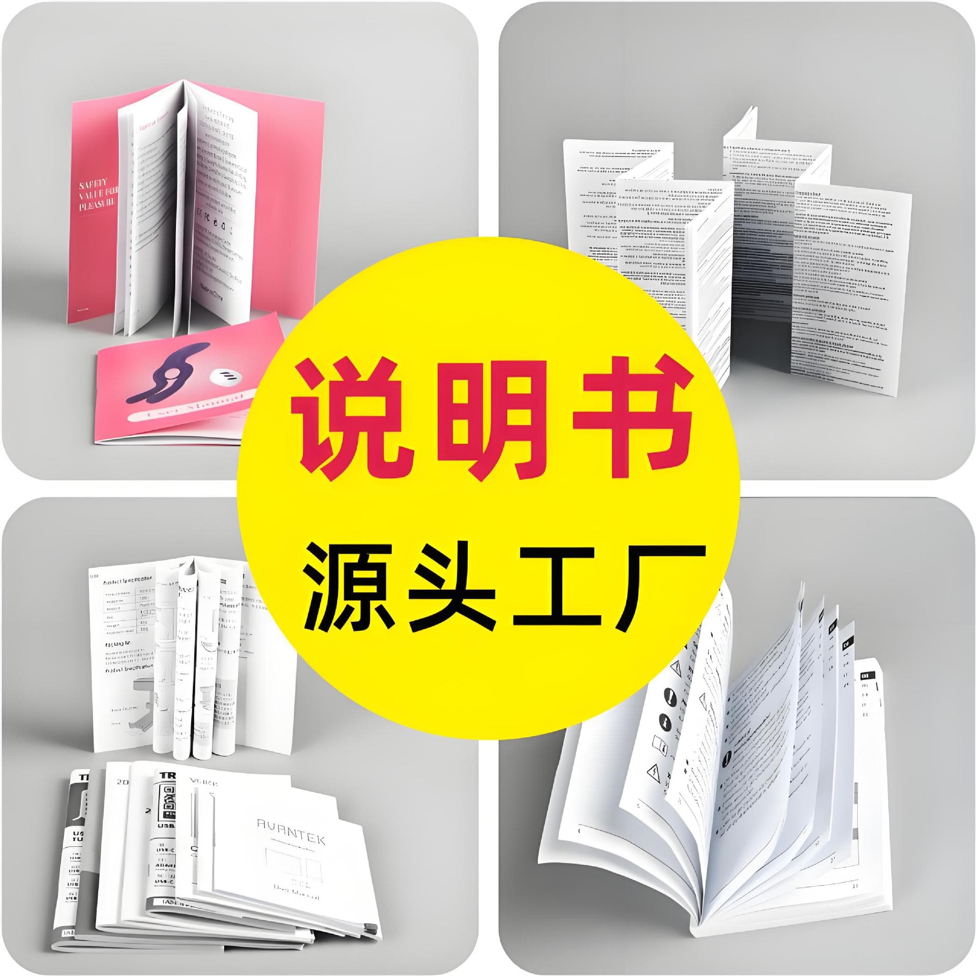 Foreign Trade Exclusive Black & White & Color Manual Printing Customization, Accordion Fold Saddle Stitched Binding Corporate Brochure