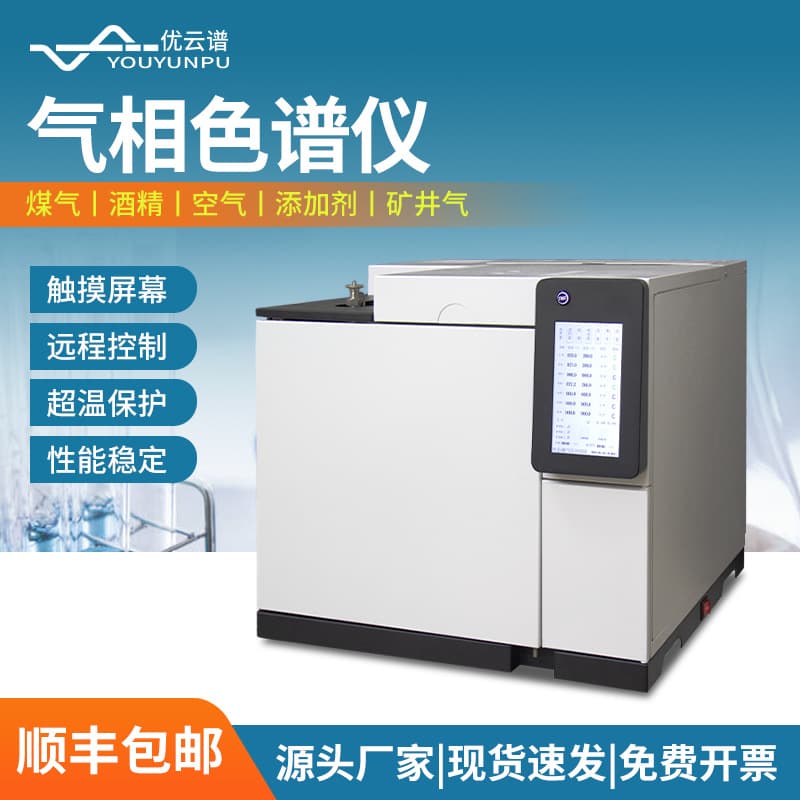 Gas Chromatograph Method for Detecting "Hexane Solvent" in Edible Oil Fatty Acids and Food