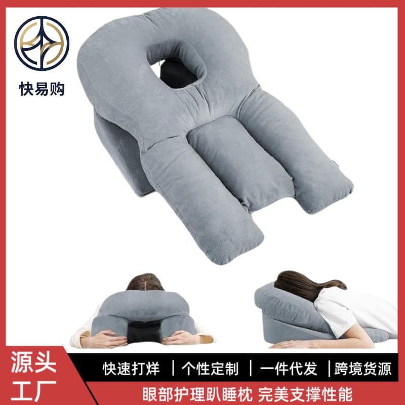 Factory Wholesale Retinal Post-Surgery Prone Pillow for Home Use, Eye Surgery Bedside Table, Net Detachment Prone Position Sleeping Pillow