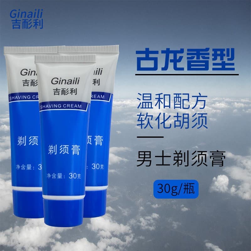 Shaving Cream 30g Beard Softening Shaving Skincare Moisturizing Gel Shaving Foam In Stock