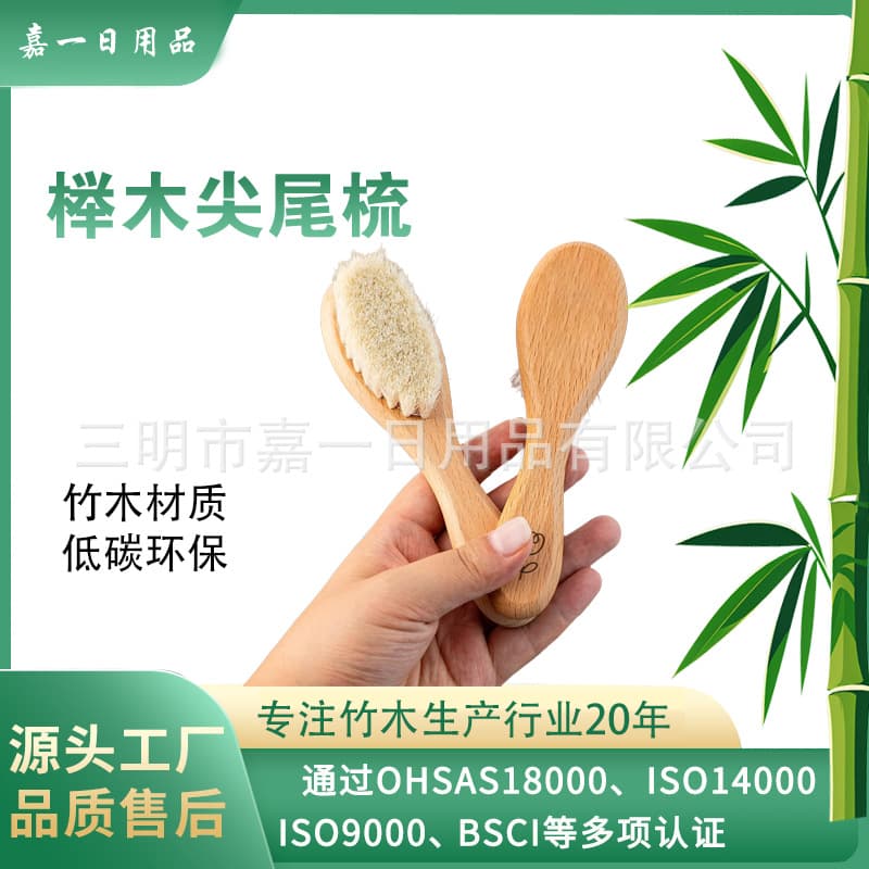 Baby wool brush Hemu face brush children's bath massage brush baby shampoo bath cleaning care brush