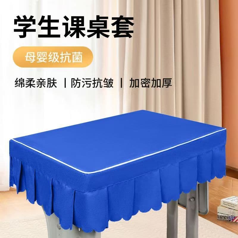 Primary and secondary school classroom single and double desk cover, solid color, available for 40x60 school desk cover, can print name and school badge